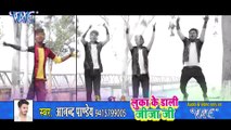 Anand Pandey का New Holi Song 2020 इस होली में डीजे पर सिर्फ यही गाना बजेगा - Luka Ke Daali Jija Ji