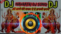 Navratri DJ Song 2019 - ओ आये तेरे भवन - Durga Puja Aarti - Top DJ Song - Aaye Tere Bhawan Dede Apn