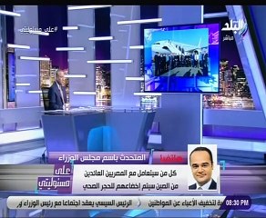 الوزراء: مصر تواجه بالقانون كل من ينشر أى شائعة بشأن فيروس كورونا