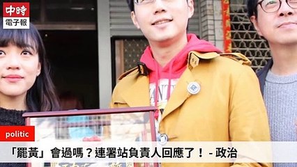 Chinatimes_rss-chinatimes.com#chinatimes_rss_desktop-copy1-ChinaTimesFeedParser-2020/02/03-04:17