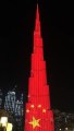 برج دبي يضيء بألوان العالم الصيني