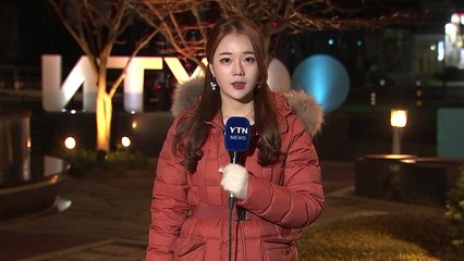 [날씨] 아침 영하권 추위, 서울 -1.7℃...충청 이남 눈 / YTN