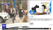 [뉴스터치]  마스크 대란 속 '가격 할인'…'착한' 마스크 업체 주목