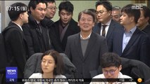 안철수, 4번째 창당 선언…여야 총선 '재점화'