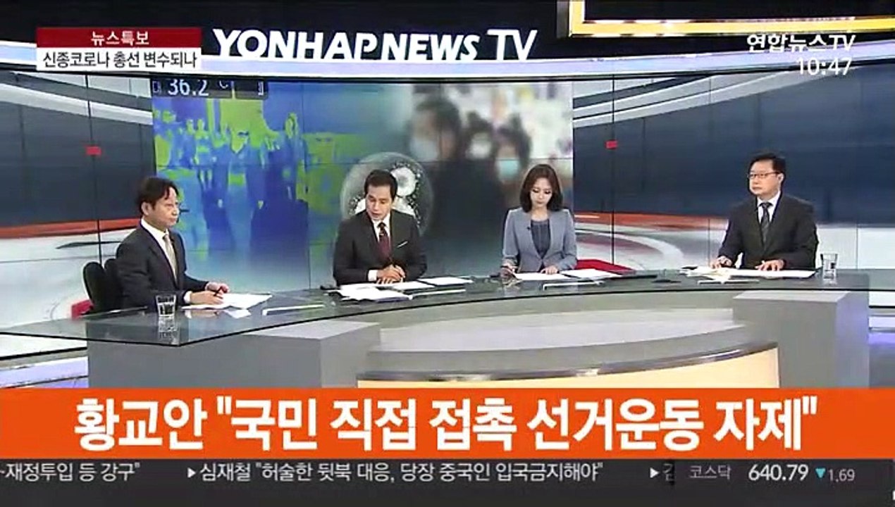 [속보] 2차 귀국 우한 교민 333명 모두 신종코로나 '음성'