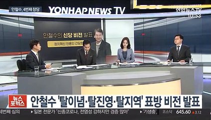 김의겸, 총선 불출마 선언…"멈춰설 때"