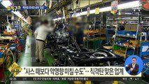 [핫플]초토화 된 국내 경기…백화점·면세점 ‘텅텅’