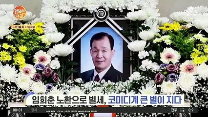 신종 코로나 바이러스 확진자 15명