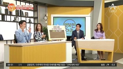 교통사고 막는 자동차? 2020 新 자동차들의 첨단 기술력!