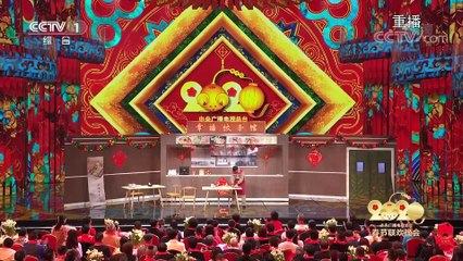 [2020央视春晚]小品《风雪饺子情》表演贾冰秦岚张若昀沙溢吴磊完整版