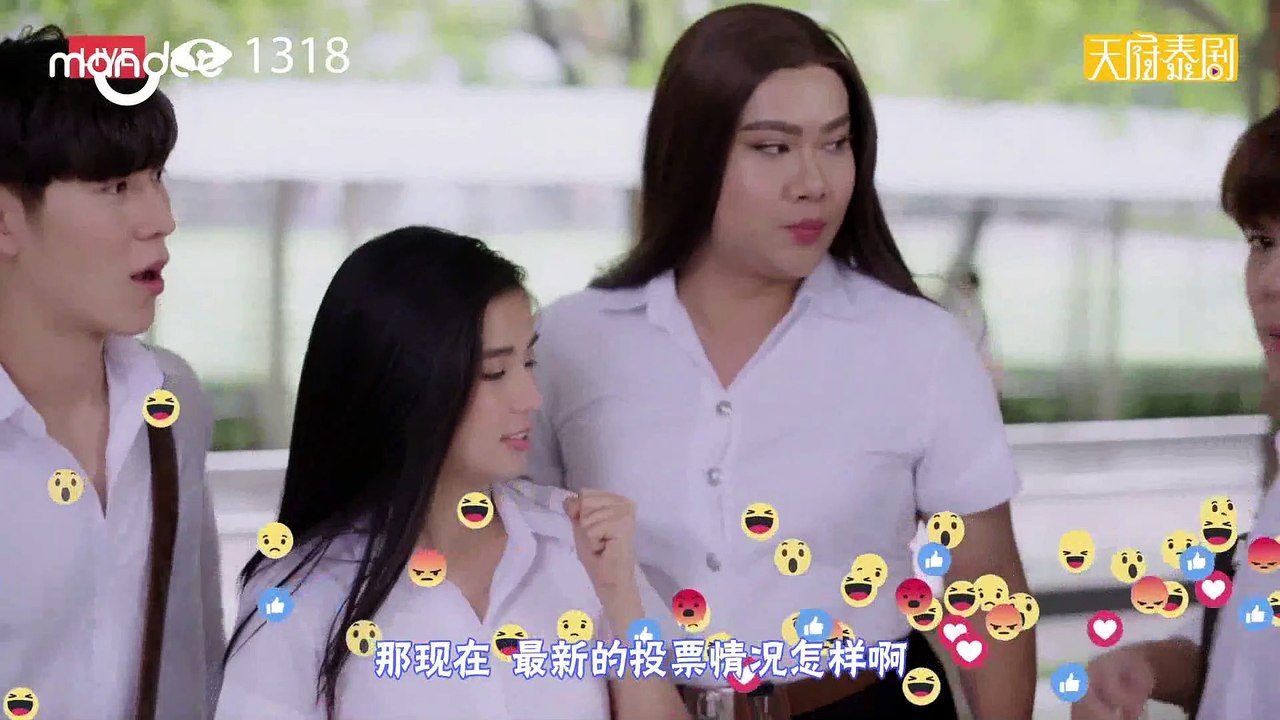 緣來誓你 第2集 中字 上