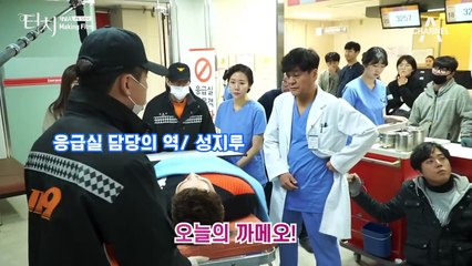 [메이킹] 모두가 놀랐던 깜짝 까메오 성지루 촬영 현장!