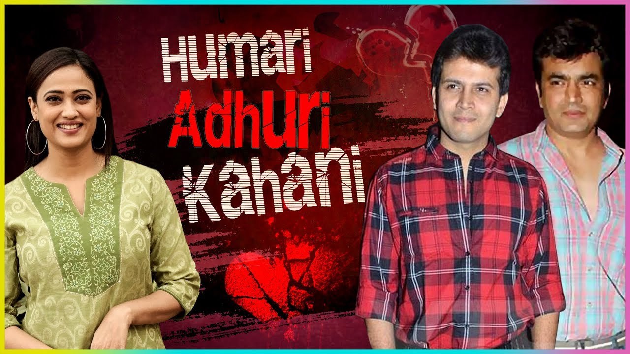 Shweta Tiwari Failed Marriages With Raja Choudhary | Abhinav Kohli | Hamari Adhuri Kahani | Season 2