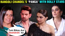 Rangoli Chandel INSULTS Taapsee Pannu, Deepika Padukone, Hrithik Roshan | Kangana Ranaut