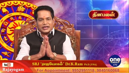 03-02-2020  இன்றைய ராசி பலன் | Astrology | Rasipalan | Oneindia Tamil