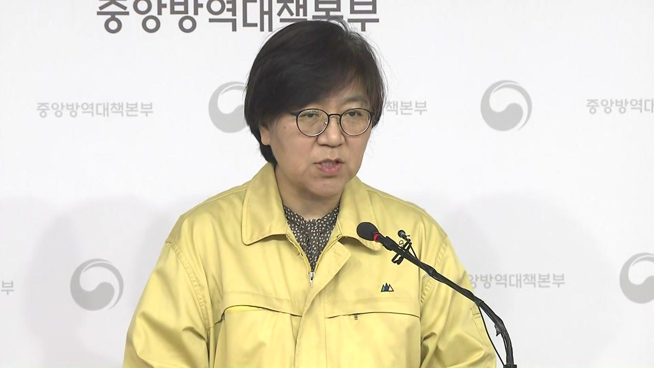 '신종 코로나바이러스' 중대본 브리핑 / YTN