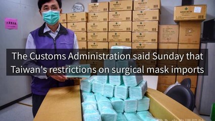 CollectionVideo-focustaiwan_curation-focustaiwan.tw#focustaiwan_curation_desktop_sidebar-copy1-FocusTaiwanParser-2020/02/03-12:00