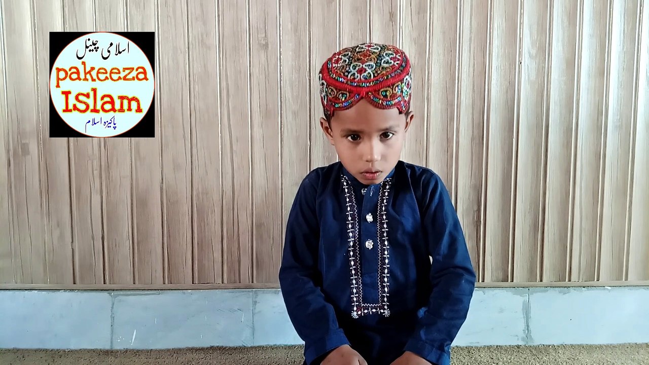 6 kalmen chota sa bachay nay kamal kar dia Ali murtaza | علی مرتضی چھوٹے سے بچے نے کمال کیا Full HD Shasham kalmay ششم کلمہ