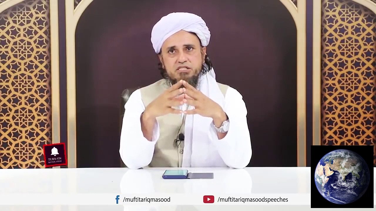 CoronaVirus -' Mufti Tariq Masood Speeches'