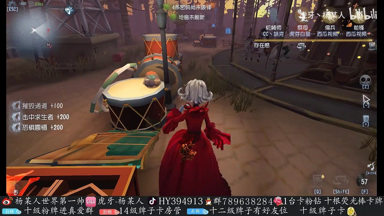 第五人格：【杨某人】屠皇开门战的正确处理方式 Skr~~~
