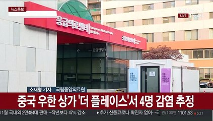 국내 첫 신종코로나 완쾌…추가 확진은 없어