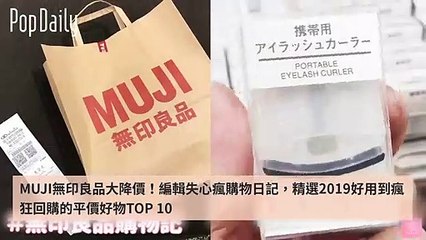 popdaily_rss-www.facebook.com-PopUlzzangMag#popdaily-rss-copy1-PopdailyBeautyFeedParser-2020/02/03-15:01