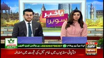 Bakhabar Savera with Shafaat Ali and Madiha Naqvi - 3rd - Feb - 2020