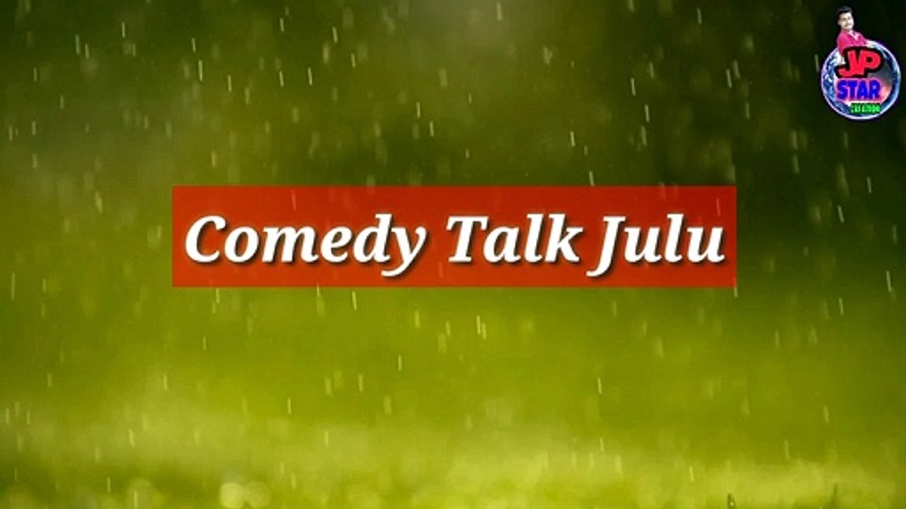 Comedy Talk Julu 14 / student & teacher comedy / odia comedy / comedy talk odia / comedy videos / new odia comedy talk / comedian julu /