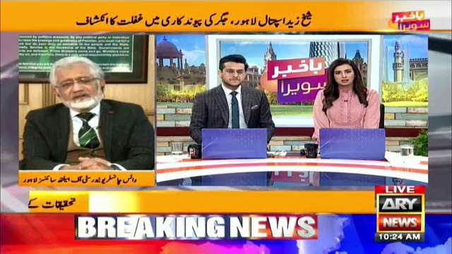 Several patients expires during liver transplant at Lahore’s Hospital