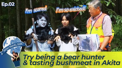 PROFESSIONAL BEAR HUNTING AT THE LAND OF BEARS KITA-AKITA, JAPAN [北秋田市]