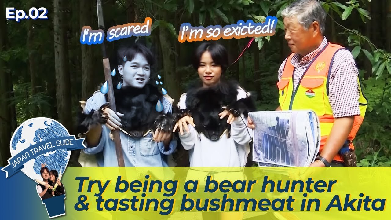 PROFESSIONAL BEAR HUNTING AT THE LAND OF BEARS KITA-AKITA, JAPAN [北秋田市]