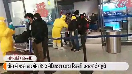 चीन से लौटे खरगोन के शुभम ने परिजनों से कहा -  चिंता की कोई बात नहीं, अधिकांश लोगों में कोरोना जैसे कोई लक्षण नहीं