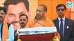 Delhi Polls: Yogi Adityanath hits out at Arvind Kejriwal