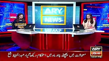 PM-designated committee to meet PML-Q leadership today