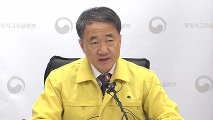 정부 "앞으로 일주일～열흘 최대 고비" / YTN