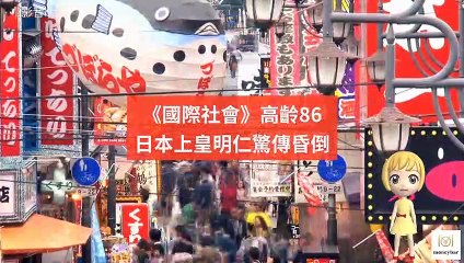 CollectionVideo-moneybar_international_curation-moneybar.com.tw#moneybar_fund_mobile-copy1-MoneyBarOneParagraphParser-2020/02/03-10:30