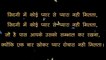 Best collection of shayari 2020   Love shayari in hindi   Hindi Love quotes