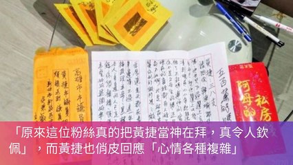 CollectionVideo-ettoday_curation-ettoday.net-copy6-EttodayParser-2020/02/03-16:27