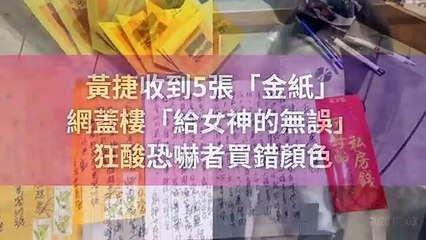 CollectionVideo-ettoday_curation-ettoday.net#ettoday_curation_desktop-copy16-EttodayParser-2020/02/03-16:27