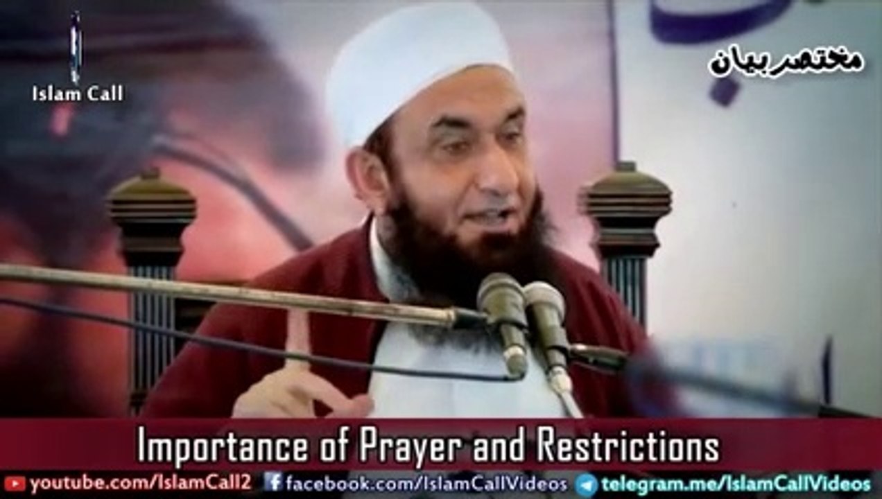 Namaz ki Ahmiyat-Maulana Tariq Jameel