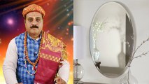 How Mirrors in the House Affect Money and Life ? Vastu Shastra Tips | Boldsky