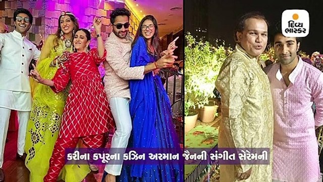 કઝિનના લગ્નમાં કરિશ્માનો ઠાઠ, પંજાબી સોંગ પર થનારી ભાભી સાથે કર્યો ડાન્સ