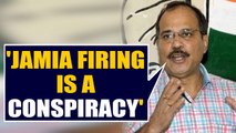 Jamia firing: Adhir Ranjan Chowdhury calls it a conspiracy | OneIndia News
