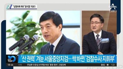무더기 기소, 공소장은 ‘감감’
