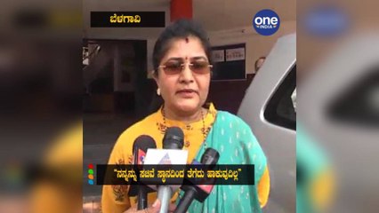 ನನ್ನನ್ನು ಸಚಿವೆ ಸ್ಥಾನದಿಂದ ತೆಗೆದು ಹಾಕುವುದಿಲ್ಲ- ಶಶಿಕಲಾ ಜೊಲ್ಲೆ | Shashikala Jolle | Oneindia Kannada