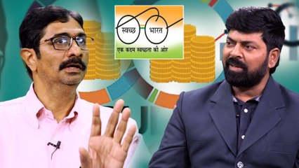 #Budget2020 : Will Swachh Bharat Be A Success? Are We Successful In Plastic Free ?