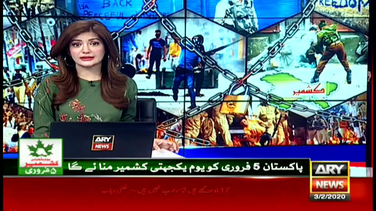 Bulletins ARYNews 1500 3rd Feb 2020