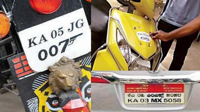 Transportation department made a strict rule on vehicle number plates | RTO | Karnataka