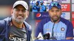 India vs New Zealand 5th T20I : MS Dhoni Is The Best Captain India Has Seen, Says Rohit Sharma
