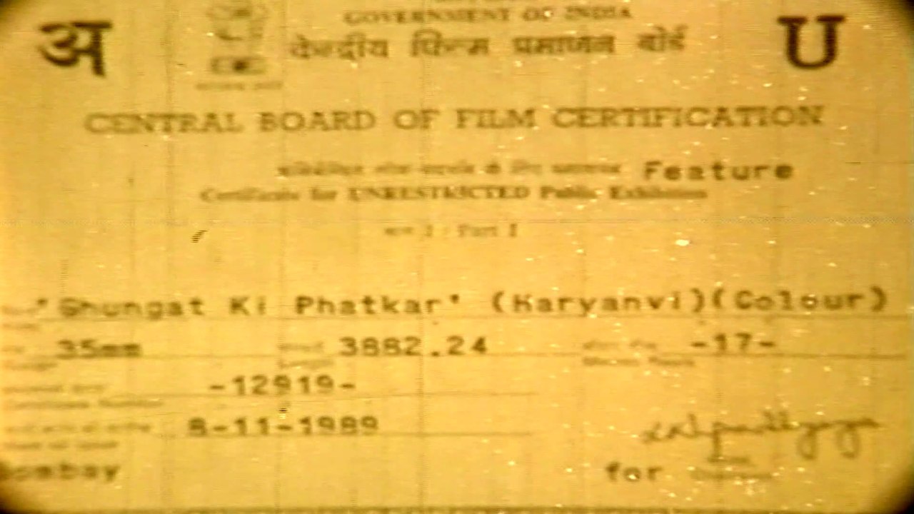 Super Hit Haryanvi Feature Film #GHUNGHAT KI PHATKAR # Song-5 Nirmal Pawan Pyar Mera Ganga Jal Sa Lahrave